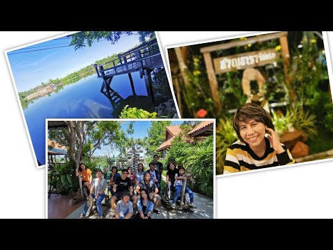 ชาญธารา รีสอร์ท, Chantara Resort, Thailand