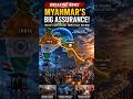 Myanmar Ne India Ko Di Security Guarantee | Trilateral Highway Update #shorts #ytshorts