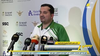 الأمير فهد بن جلوي - نائب رئيس اللجنة الأولمبية و البارالمبية : نفخر باستضافة هذا الحدث الرياضي