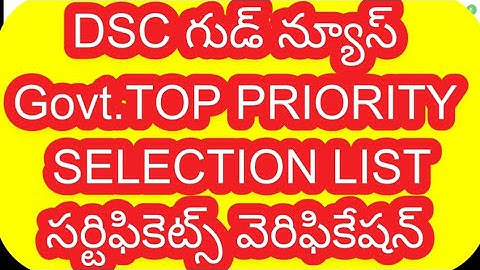 dsc update today CERTIFICATES verification dsc merit list dsc selection list update DSC postings dsc