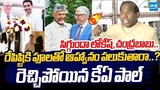 Ka Paul Sensational Comments Chandrababu And Bill Gates Meeting Epstein Files