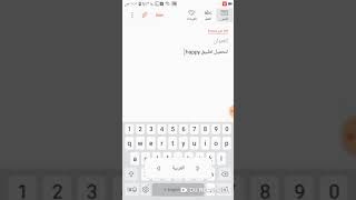 تحميل متجر happy chick لفتح العاب ps2 على الاندرويد screenshot 4