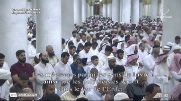صلاة التراويح|للشيخ #صلاح_البدير ليلة 29 رمضان 1444هـ | من سورة الشرح إلى سورة الناس
