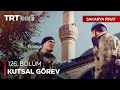 Poyraz Timi’nin kutsal görevi - Sakarya Fırat Özel Sahneler @NostaljiTRT