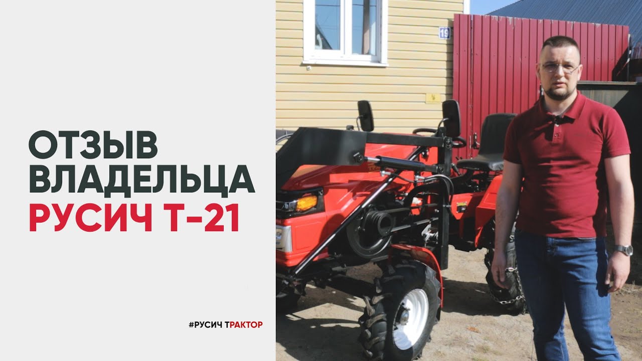 Чери т 21