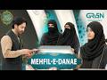 Mehfil E Danae Quiz Competition Mehfileramzan Danishtaimoor Rabiaanum Debate Quiz