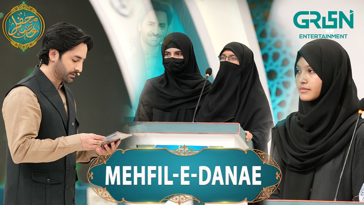 Mehfil-e-Danae ( Quiz Competition ) #mehfileramzan #danishtaimoor #rabiaanum #debate #quiz