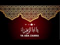 Muad Ya Aba Zahra