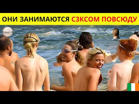 15 удивительных фактов об Ирландии: Страна, где абсурд стал нормой — Документальный фильм