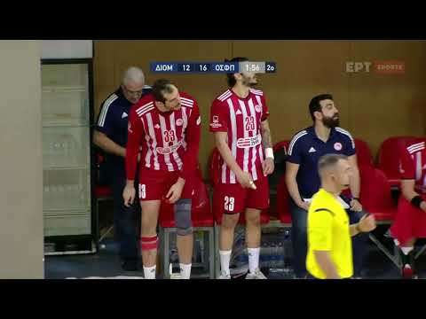 Διομήδης Άργους - Ολυμπιακός 24-31 | HIGHLIGHTS | 20/11/2021 | ΕΡΤ