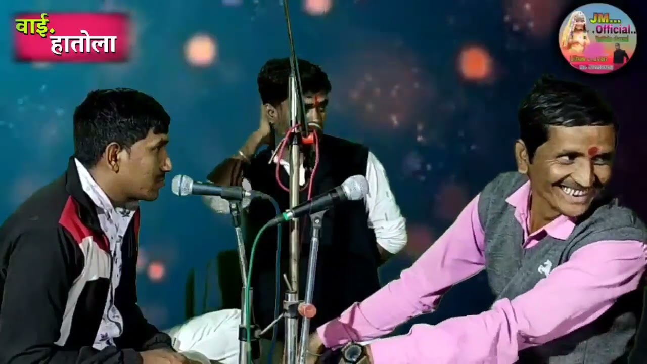 ह भ प जगदीश माहाराज आसोला नाईक वाई हातोला(भाग 4) 9359105668