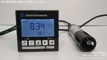 JH-M300RS-SDO10 DO(용존산소) 교정 Dissolved Oxygen Meter Calibration