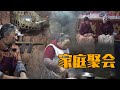 【ENG SUB】两位老妈闲聊天，六嫂拿来丰盛的食材，和幺妈摆两大桌美味【幺妈和幺叔】