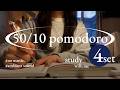 作業用 50/10 ポモドーロ 4set |✏️ writing ASMR|work / study with me|no music , no speaking , ambient break🌿