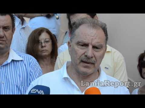 LamiaReport gr Απεργία