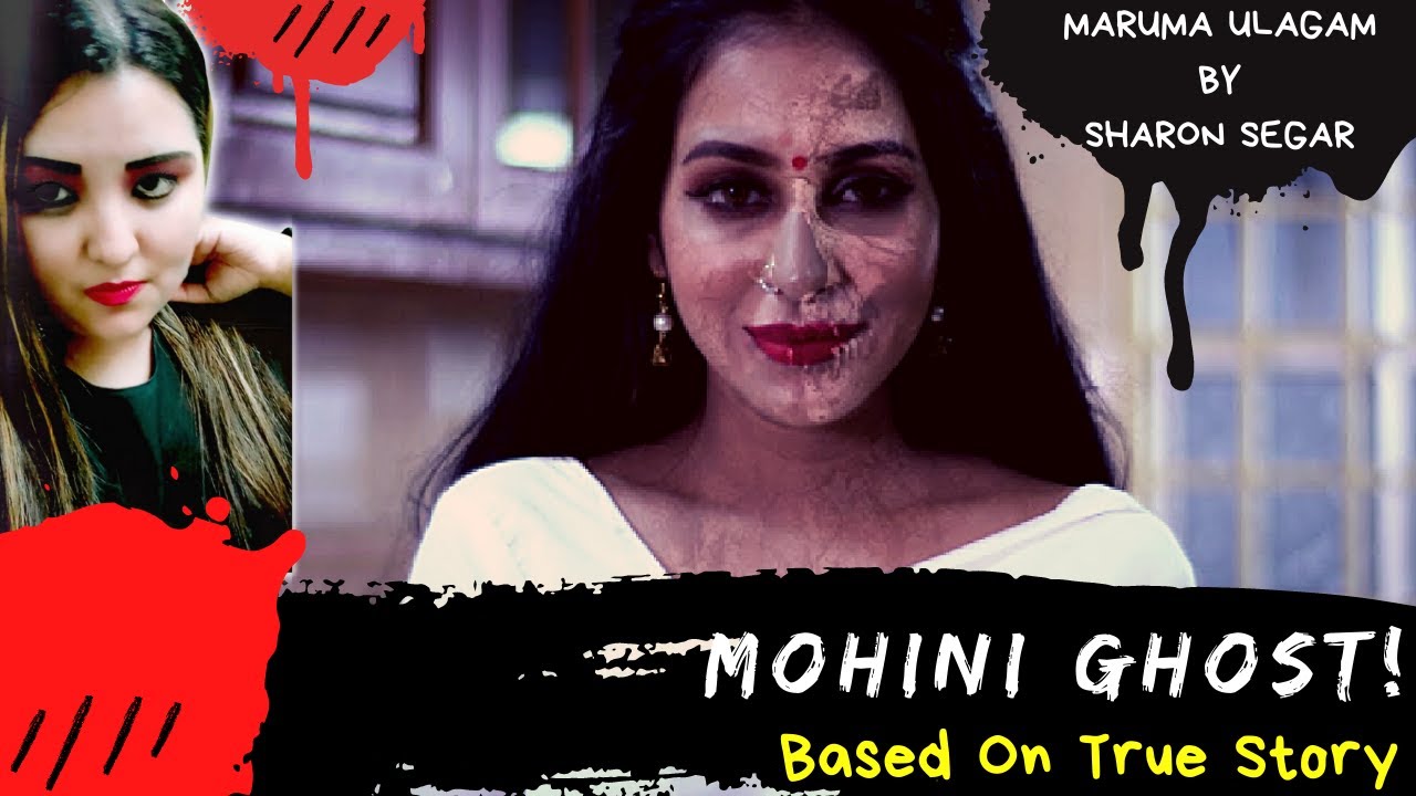 mohini-ghost-sharon-segar-maruma-ulagam-tamil-horror-paranormal