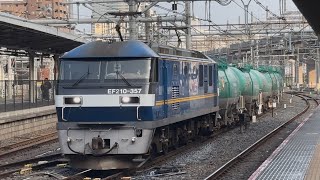 ジョイント音最高！直流型電気機関車EF210形357号機[黄色帯・LEDライト・2エンド先頭]＋タキ12両が大宮駅10番線を通過！[3093レ]7月23日17:22