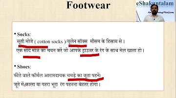 BPSC 64 Interview ड्रेस कोड पुरुष DRESS CODE Male By आचार्य विकाश | CME Patna