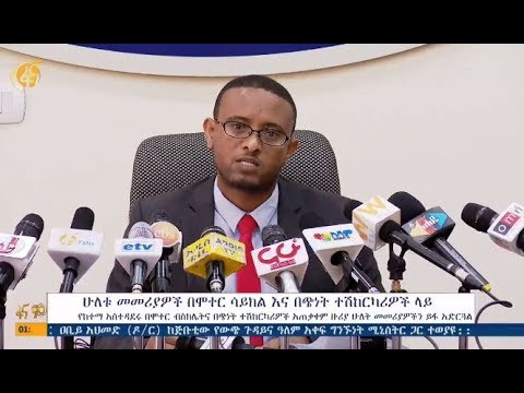 ቪዲዮ: ምርጥ የአውሮፓ ገጠራማ የዕረፍት ጊዜ ቦታዎች