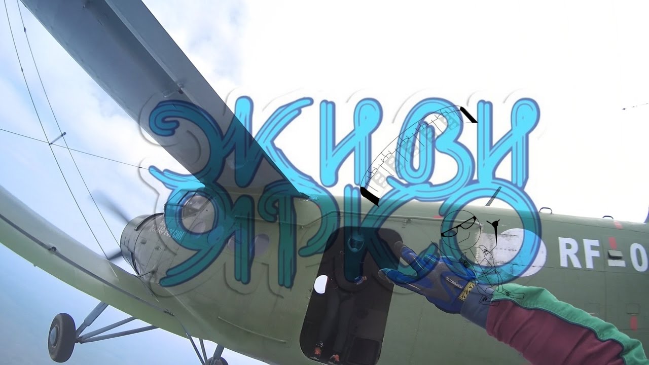 Samba de Komsa. Проект "Живи Ярко"