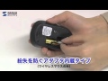 ［MonotaRO取扱商品］サンワサプライ　有線ブルーLEDマウス