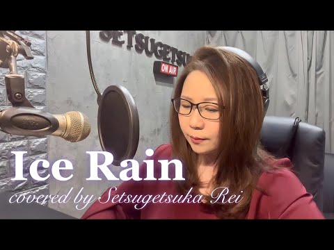 104.Ice Rain／工藤静香 - YouTube