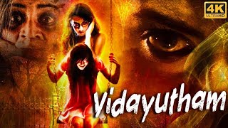 VIDAYUTHAM Hindi Dubbed Full Horror Movie Horror Movies In Hindi South Movie