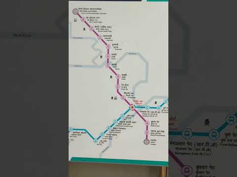 Pune Metro Rail