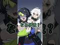 【手描き切り抜き】忍び寄る忍者【にじさんじ/伊波ライ/叢雲カゲツ/ magearena 】