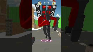 😱*Новый Моб* Спикермен В Chicken Gun #Shorts  #Chickengun #Чикенган