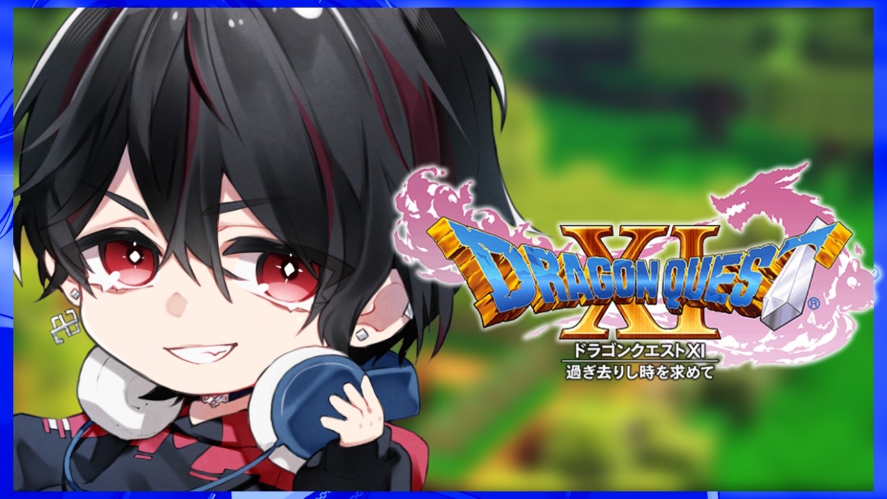【#dq11s 】コメント大歓迎！オーブ集まったよ！！【Vtuber】CloneBeryl #shorts
