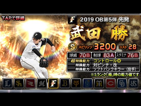 武田勝さんを救いたい。　コナミが休ませてくれない。。
