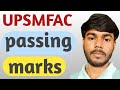Upsmfac exam मे passing marks कितने लाने होते है? Upsmfac pass होने के लिए इतने marks जरूरी.
