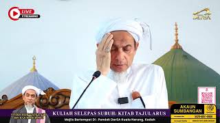 Download Lagu 20 Julai 2025 Orang Akhirat dan Orang Dunia || TG Syeikh Zainul Asri MP3 Download Lagu 20 Julai 2025 Orang Akhirat dan Orang Dunia || TG Syeikh Zainul Asri MP3