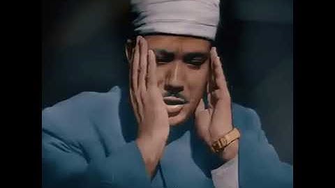 (يأيتها النفس المطمئنه )تلاوه جميله للقارئ الشيخ عبد الباسط عبد الصمد