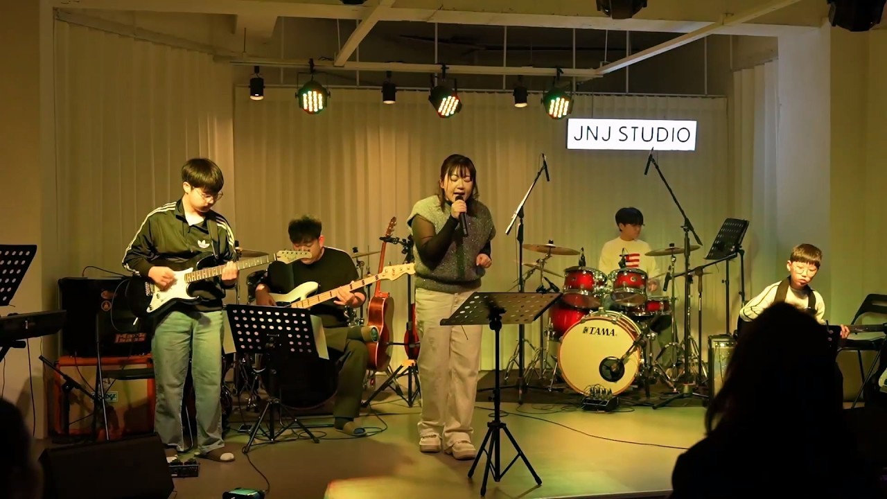 [JNJ실용음악학원] 2026 JNJ 정기공연 (침산점) - 고민중독