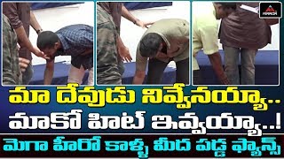 Valmiki Movie Pre Release Event Varun Tejas Valmiki Movie Tollywood Latest Mirror Tv