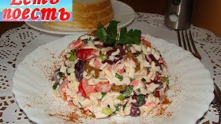 Салат с крабовыми палочками и сухариками/Salad with surimi and domines Салат с крабовыми палочками и сухариками/Salad with surimi and domines