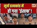 Ghaziabad Hindu Boy Murder: Surya Chauhan Hatyakand में मुख्य आरोपी असद एनकाउंटर में ढेर | News18