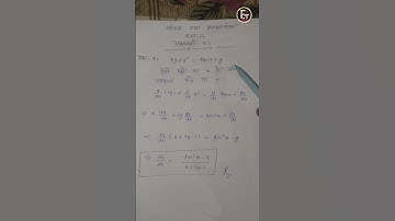 Class-12th Math Chapter 5 Exercise 5.3 Question No 4 Important questions 2023 Exam