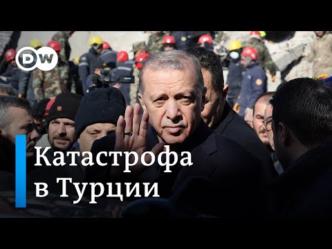 Катастрофа в Турции: жители голыми руками разгребают завалы и ругают власти