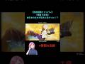 【呪術廻戦ファンパレ】『覚醒 五条悟』神引きの仕方が史上初だった!?※音割れ注意#呪術廻戦 #ファンパレ #五条悟 #shorts