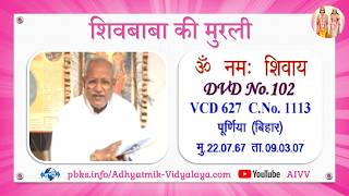 VCD 627 A