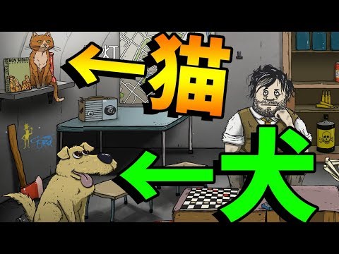 奇跡の犬発見！猫共存させてみた結果！-60seconds!【KUN】