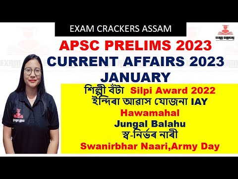 Important Current affairs January 2023 for APSC Prelims 2022-23 #apsc # ...