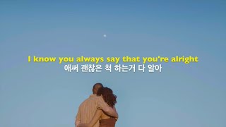 힘들때 내게 기대줘, Clubhouse “Weekend” (가사해석/번역)