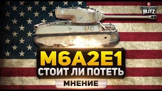 WoT Blitz - Обзор M6A2E1 Exp. Гнёт? - World Of Tanks Blitz (WoTB)