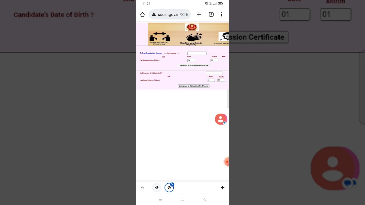 ssc sr skill test admit card