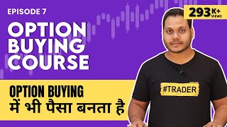 Option Buying - Coin Toss Experiment | EP-7 | English Subtitle | screenshot 5