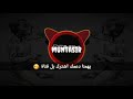 اجمل اغنية تركيا عشقا و احبا ملايين العرب 2019 Sozer Sepetci Remix اجمل اغنية تركيا عشقا و احبا ملايين العرب 2019 Sozer Sepetci Remix